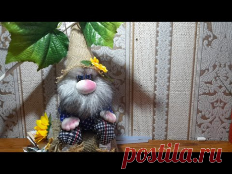 домовой, проще не бывает.