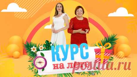 Купите курсы Паукште Ирины Михайловны МОДНЫЕ ПРАКТИКИ по низкой цене со скидкой. Сейчас это можно сделать с большой выгодой потому что идёт акция &quot;Скидки лета&quot;. Новой распродажи не стоит ждать. Все курсы кроя и шитья будут очень полезны для обучения!
