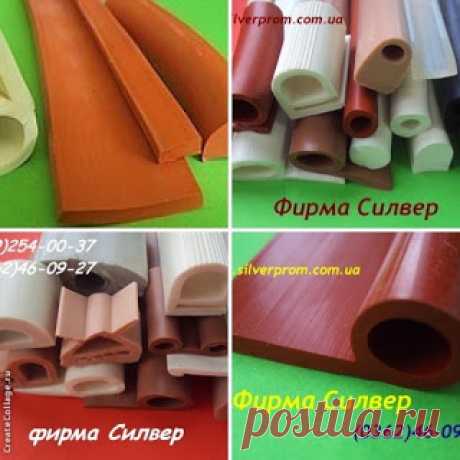 Силиконовая резина,шнур ,профиль,полоса: Изделия из силикона