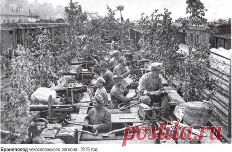 Паровозы и бро / История цивилизаций!