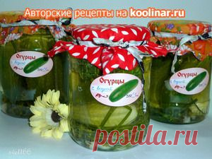Соленые огурцы с водкой , из серии Заготовки на зиму. Рецепт c фото, мы подскажем, как приготовить!