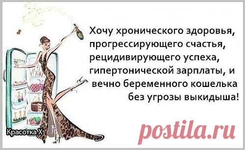 Смейтесь и поднимайте себе настроение!.