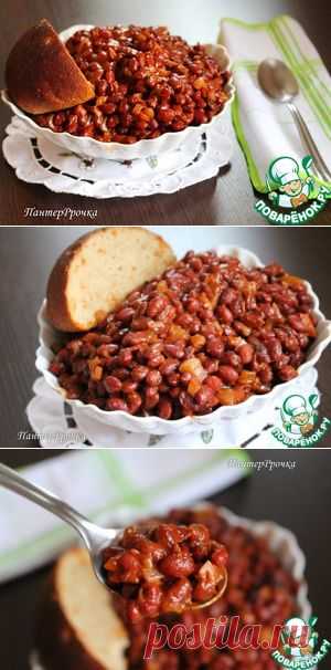 Фасоль по-бретоньски - кулинарный рецепт