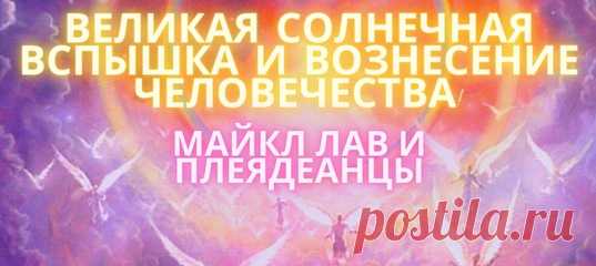 Divine Guidance | VK