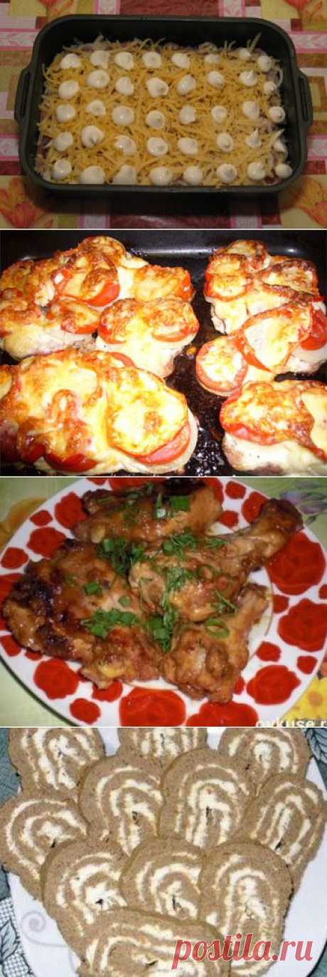 Любимое мясо &quot;по-французски&quot;- 4 вариации - Простые рецепты Овкусе.ру