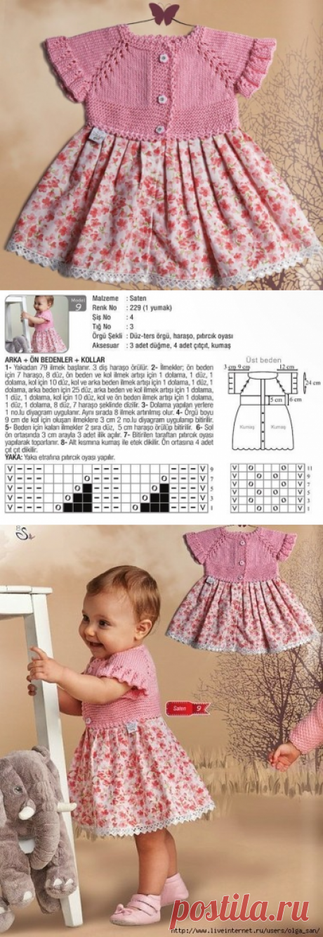 (99) Одноклассники