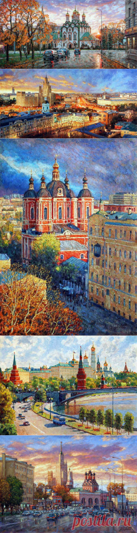 Художник Разживин Игорь Владимирович. Осень в Москве..