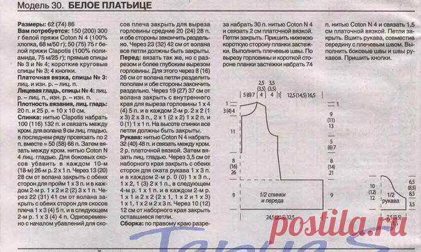 Поиск новостей по запросу #спицы