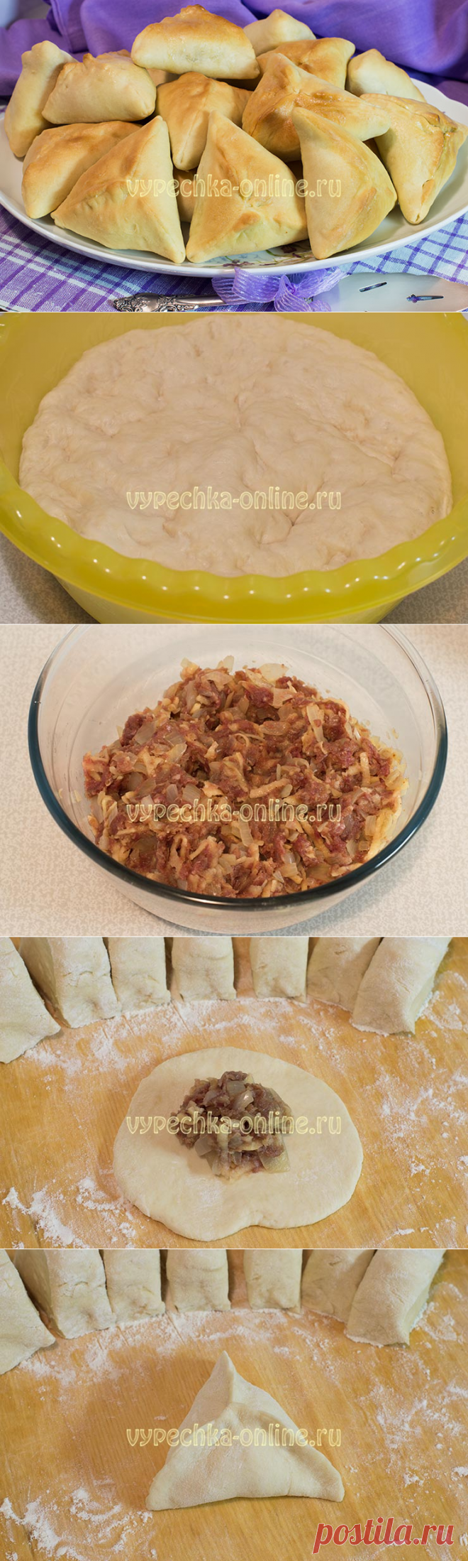 ✔️Пирожки с мясом и картошкой в духовке дрожжевые треугольные – рецепт с фото пошагово