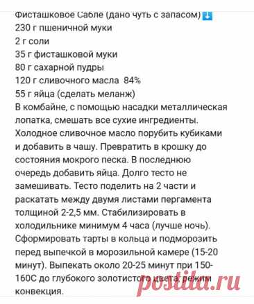 Скриншот-07-06-2025 22:08:45.jpg