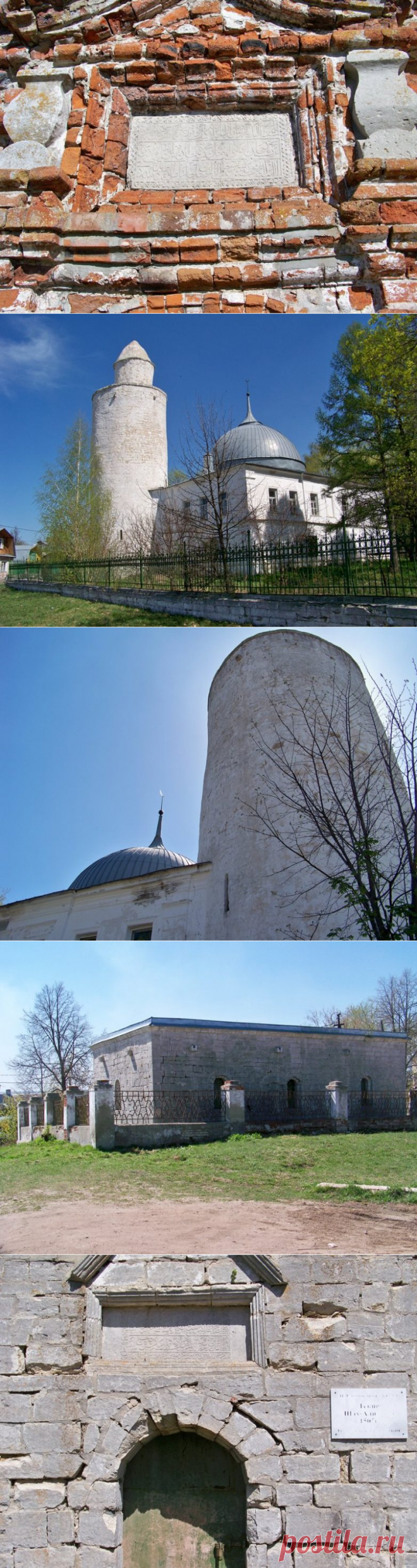 Касимов: город с девятивековой историей / Туристический спутник