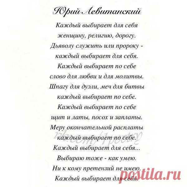 Интересные новости