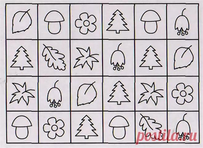 картинки на внимательность для детей для занятий в детском саду: 2 тыс изображений найдено в Яндекс.Картинках