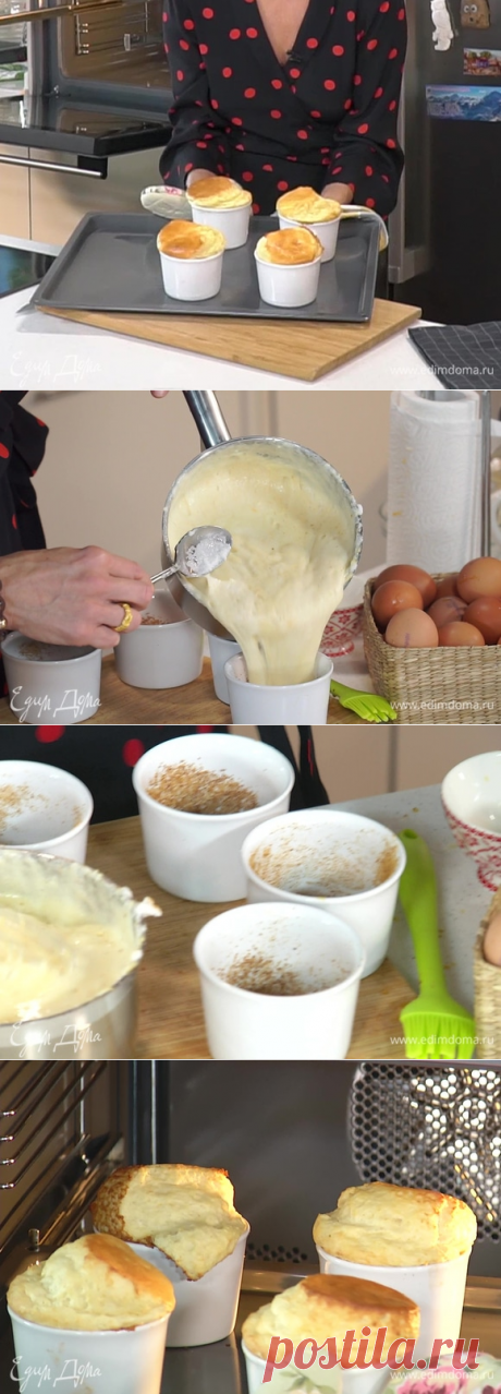 Суфле с апельсиновой цедрой. Ингредиенты: сливочное масло, мука, молоко