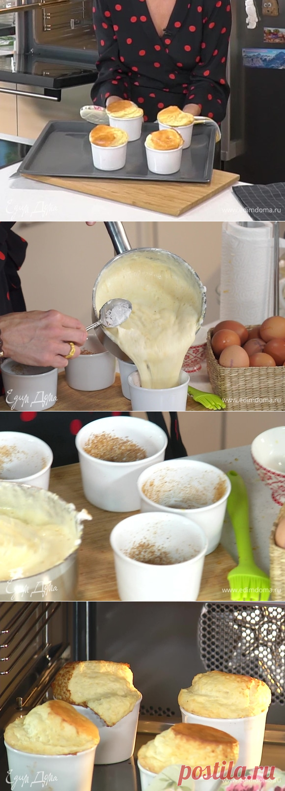 Суфле с апельсиновой цедрой. Ингредиенты: сливочное масло, мука, молоко