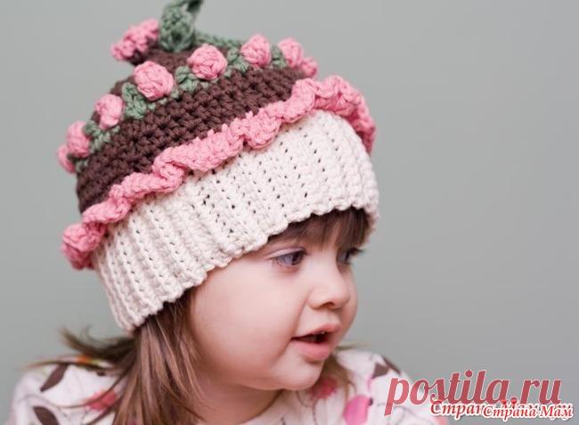 Шапка-кекс-пироженка он-лайн. Я связала за 1 день. Начинаем!  Опрос в Стране Мам: Свяжем шапочку-кекс для наших дочек?  будем вязать шапку-кекс? В опросе приняли участие 105 пользователей.