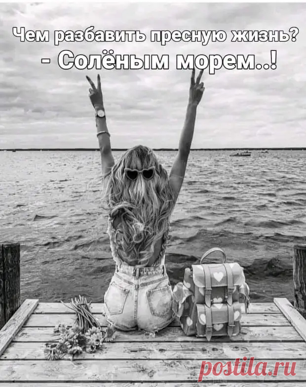 Этот пользователь добавил Вас в чёрный список... У меня один вопрос: ПОЛЕГЧАЛО ХОТЬ?! - РЖАКА - Медиаплатформа МирТесен