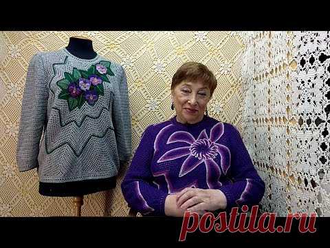 Кофточка 