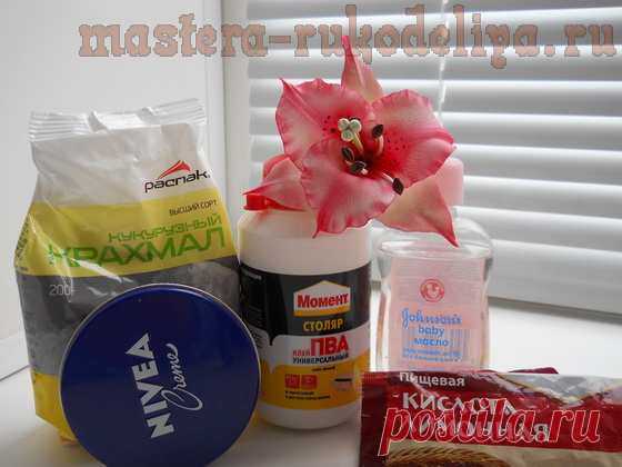 Мастер-класс: Простой и доступный рецепт холодного фарфора