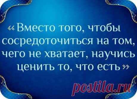 &quot;Мудрость на каждый день&quot;
