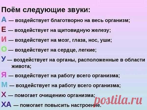 Советую каждому обратить внимание на эту методику! Результат заметите сами Если начинаю каждое утро именно с этого, то чувствую себя прекрасно весь день!