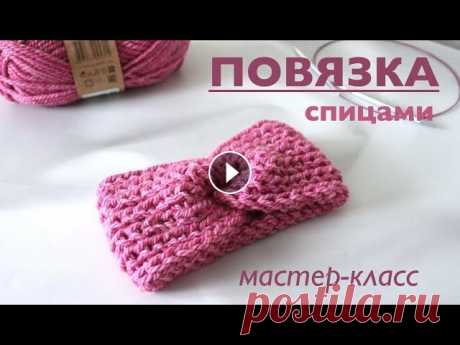 ОБЪЕМНАЯ ПОВЯЗКА СПИЦАМИ ПОЛУПАТЕНТНОЙ РЕЗИНКОЙ. МАСТЕР-КЛАСС. ОБЪЕМНАЯ ПОВЯЗКА СПИЦАМИ ПОЛУПАТЕНТНОЙ РЕЗИНКОЙ. МАСТЕР-КЛАСС....