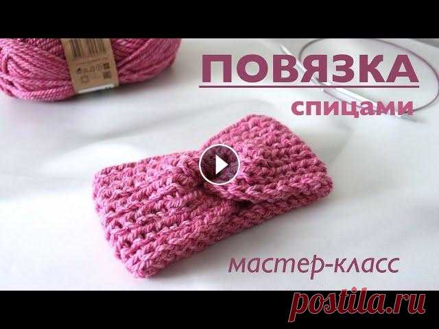 ОБЪЕМНАЯ ПОВЯЗКА СПИЦАМИ ПОЛУПАТЕНТНОЙ РЕЗИНКОЙ. МАСТЕР-КЛАСС. ОБЪЕМНАЯ ПОВЯЗКА СПИЦАМИ ПОЛУПАТЕНТНОЙ РЕЗИНКОЙ. МАСТЕР-КЛАСС....