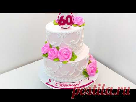 Двухъярусный торт на Юбилей(крем БЗК). /Two-tier cake for the Anniversary(protein custard).