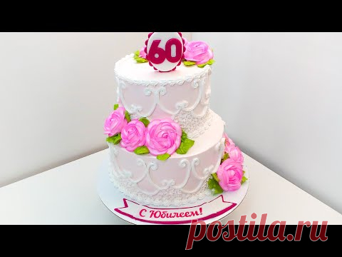 Двухъярусный торт на Юбилей(крем БЗК). /Two-tier cake for the Anniversary(protein custard).
