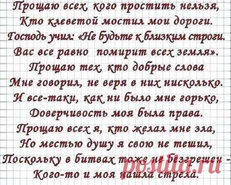 Оскорбления человека по внешности — самое глупое оскорбление, потому что человек не выбирает, каким ему родиться.