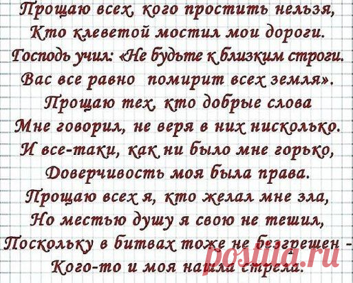 Оскорбления человека по внешности — самое глупое оскорбление, потому что человек не выбирает, каким ему родиться.