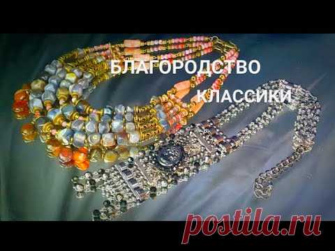 ПЕРЕДЕЛКА УКРАШЕНИЙ: фамильные агаты и гематитовая камея