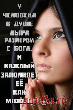 Валентина Деткова считает классным альбом ПРАВОСЛАВИЕ.Как мы относимся к ближним, так и Господь к нам отнесётся в день лют... в группе ❤ ДОЗА НАСЛАЖДЕНИЯ ❤