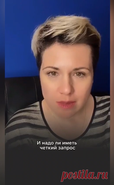 Видео для тех, кто впервые готовится ко встрече с психологом и немного волнуется