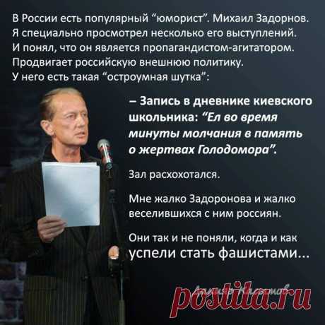 Цитаты задорнова в картинках
