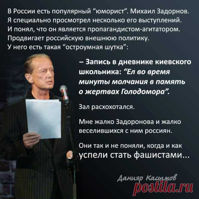 Цитаты задорнова в картинках