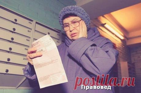Услуги ЖКХ, которые Вы можете не оплачивать, отказавшись от них | ПРАВОВЕД | Яндекс Дзен