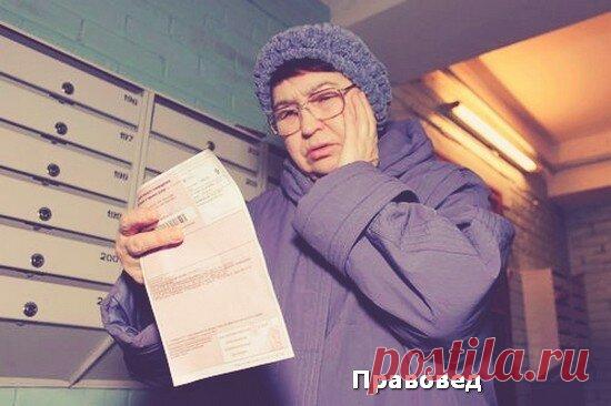 Услуги ЖКХ, которые Вы можете не оплачивать, отказавшись от них | ПРАВОВЕД | Яндекс Дзен