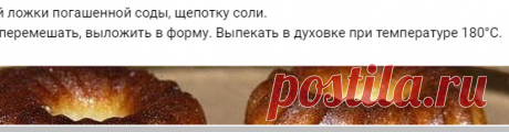 Кулинария для всех