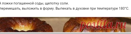 Кулинария для всех