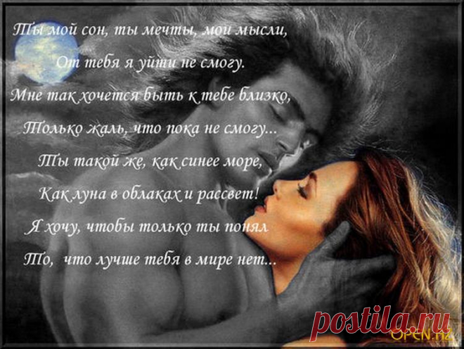 Людмила Касенкова - Любила ~ Плэйкасты ~ Beesona.Ru