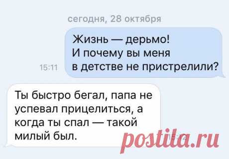 СМС-БОМБА! ОСТОРОЖНО, ВЫЗЫВАЕТ НЕУКРОТИМЫЕ ПРИСТУПЫ СМЕХА | Чёрт побери