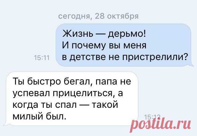 СМС-БОМБА! ОСТОРОЖНО, ВЫЗЫВАЕТ НЕУКРОТИМЫЕ ПРИСТУПЫ СМЕХА | Чёрт побери