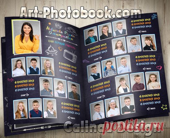 Фотокнига Рисунки мелом » Детские PSD фотошаблоны, выпускные фотокниги, школьные фотоальбомы, фотокниги для детского сада, psd шаблоны для фотокниг, детские коллажи, GalinaV коллажи, школьные psd коллажи, фотокнига макет купить, календари