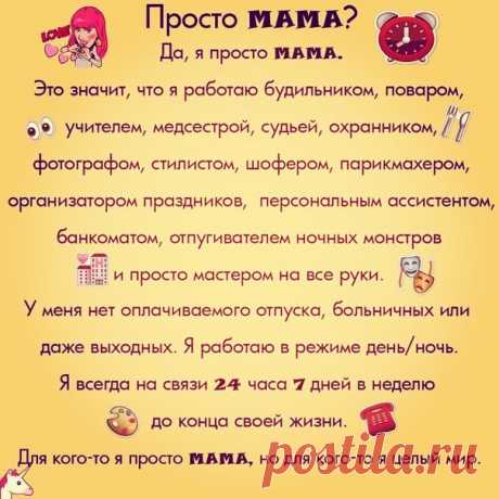 Цитаты и статусы