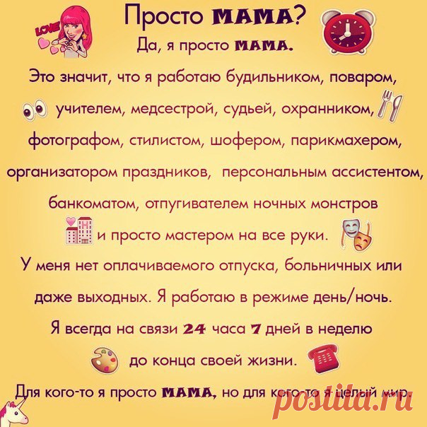 Цитаты и статусы