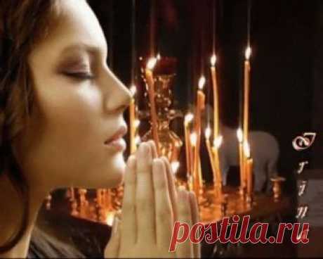 Береги его, Боже!