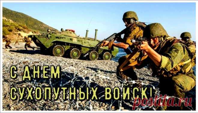 В этот праздничный день хочу поблагодарить вас за честное, самоотверженное служение России, верность присяге и воинскому долгу.