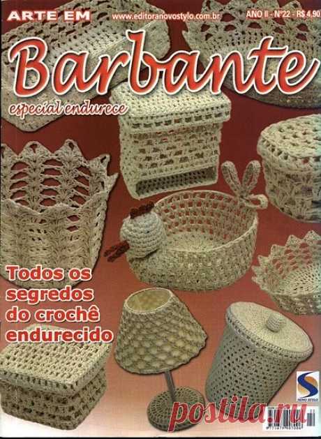 КОРЗИНЫ КРЮЧКОМ... очень красиво... подробно...