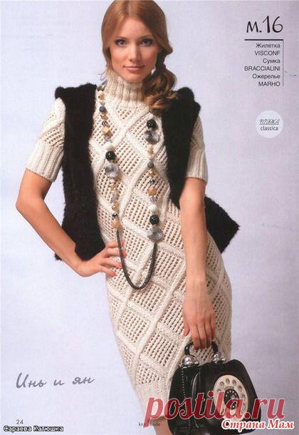 Белое платье - Клуб рукоделия - Страна Мам